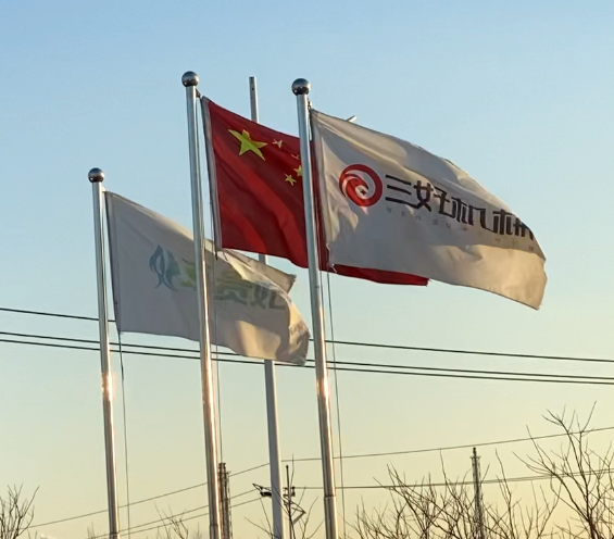 三好機(jī)械